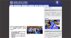 Desktop Screenshot of hoccs.org
